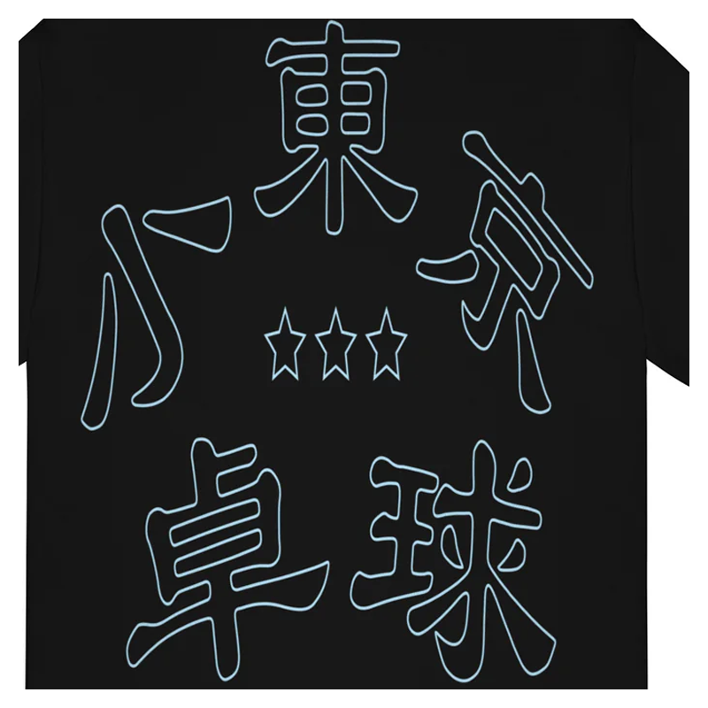B.EAUTIFUL | x LTTT Logos T-Shirt Black