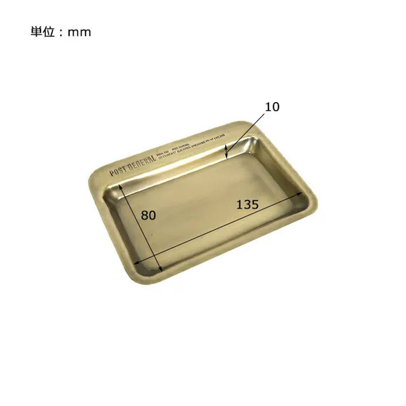 POST GENERAL | Good Vibe Tray Rect S Gold