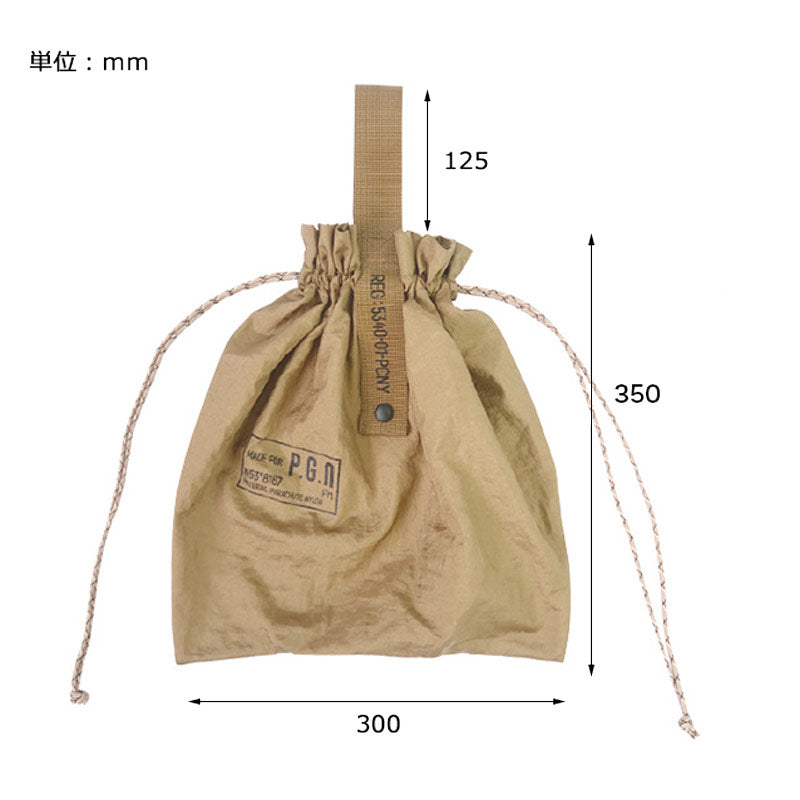 POST GENERAL | Packable Parachute Nylon Bag Wolf Brown
