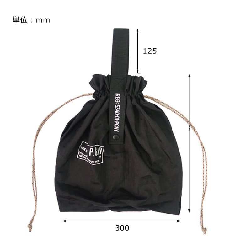 POST GENERAL | Packable Parachute Nylon Bag Black