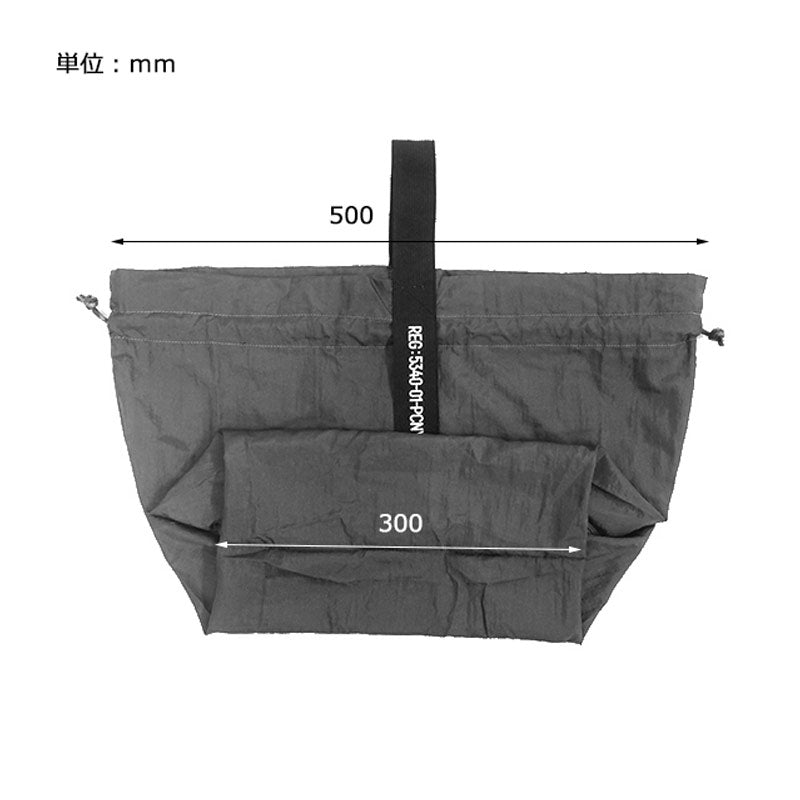 POST GENERAL | Packable Parachute Nylon Bag Black