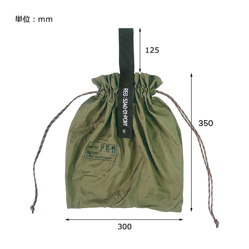 POST GENERAL | Packable Parachute Nylon Bag Olive