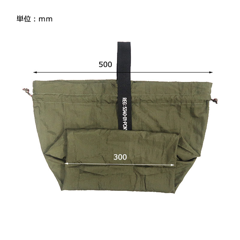 POST GENERAL | Packable Parachute Nylon Bag Olive