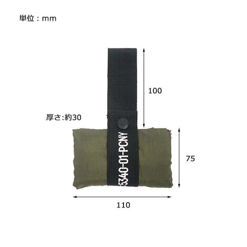POST GENERAL | Packable Parachute Nylon Bag Olive