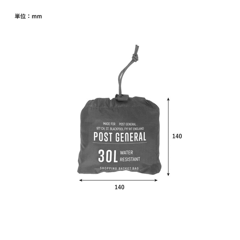 POST GENERAL | Packable Shopping Basket Bag Wolf Brown