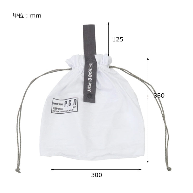 POST GENERAL | Packable Parachute Nylon Bag White