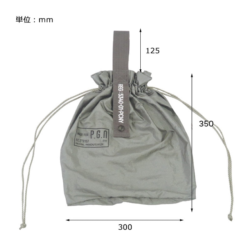 POST GENERAL | Packable Parachute Nylon Bag Silver Gray