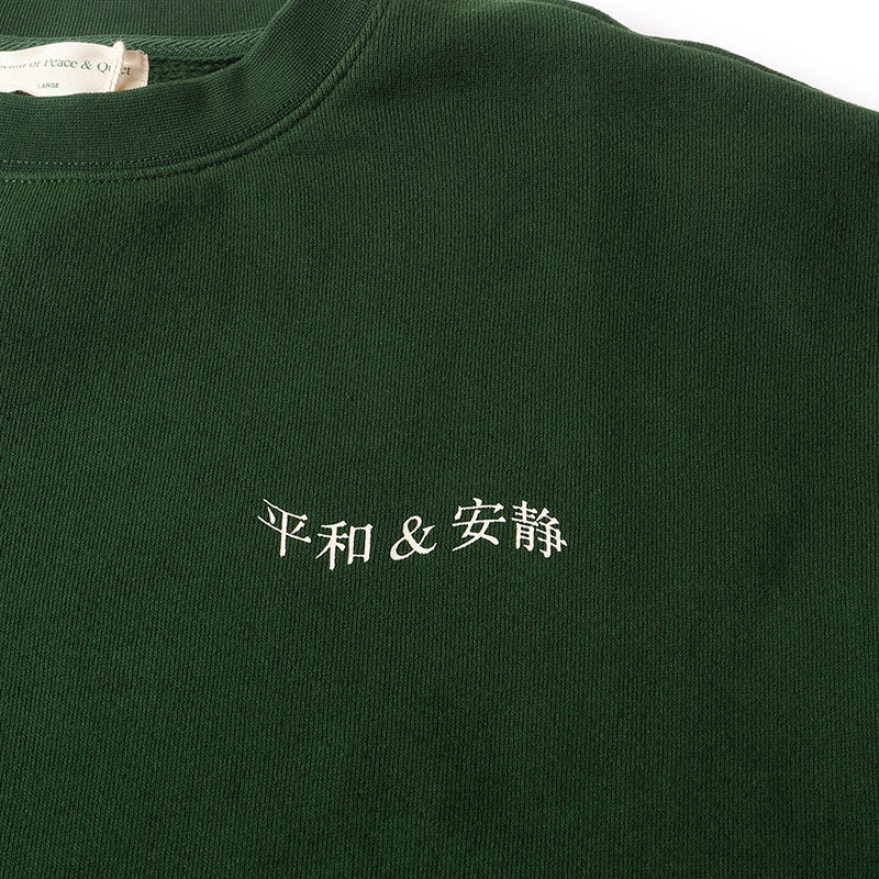 ALUMNI x Museum Of Peace & Quiet Sweater Green