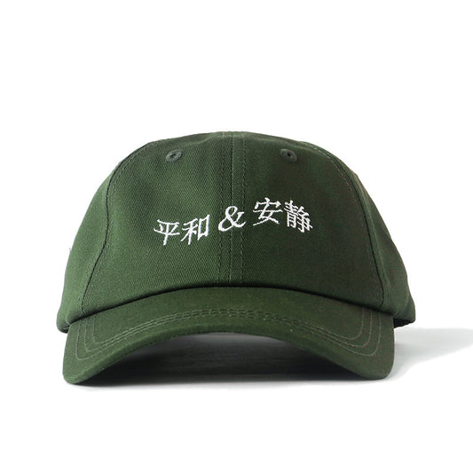 ALUMNI x Museum Of Peace & Quiet Hat Green